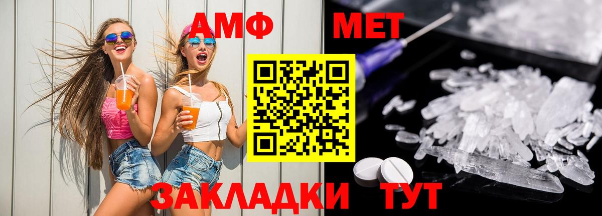 Анапа  АМФЕТАМИН  даркнет как зайти  АМФ 98%  Вход с VPN 