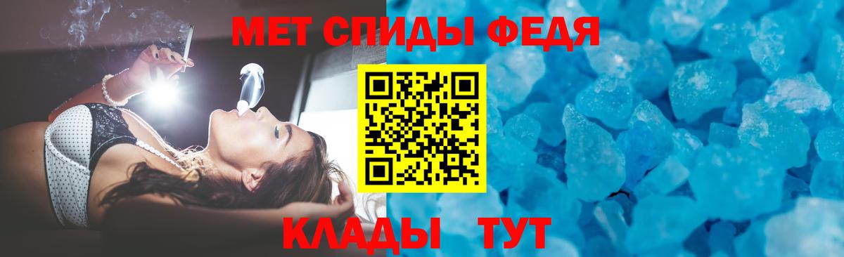 АМФЕТАМИН Premium Анапа