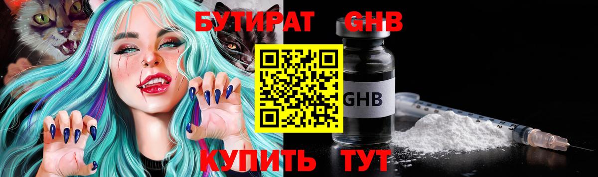 Купить наркотики  MDMA  Марихуана  Вход с VPN  ЭКСТАЗИ  Гашиш  МЕФ кристаллы  Анапа  КОКАИН 