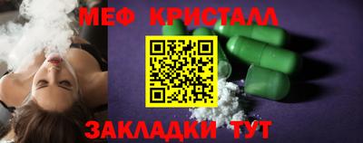 дживик Азнакаево