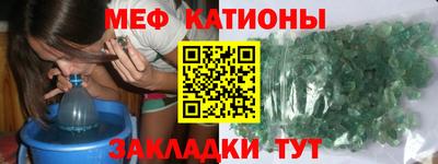 экстази Абинск