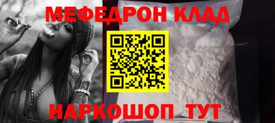 дживик Азнакаево