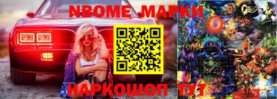 экстази Абакан