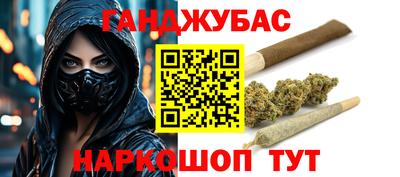 дживик Азнакаево