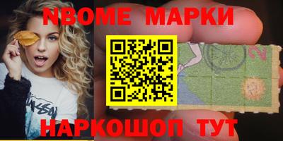 экстази Абинск