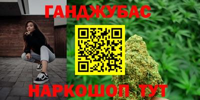 экстази Абинск