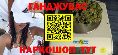 экстази Абакан