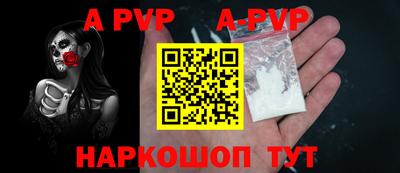 экстази Абакан