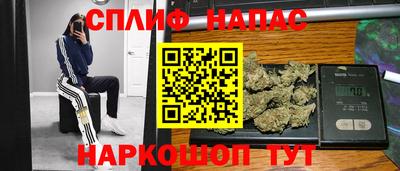 дживик Азнакаево