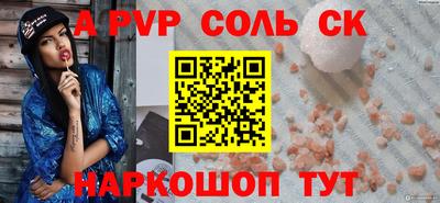 экстази Абакан