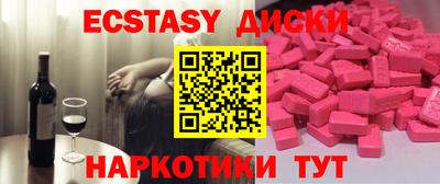 дживик Азнакаево