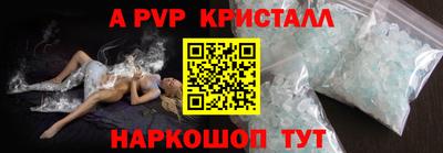 дживик Азнакаево