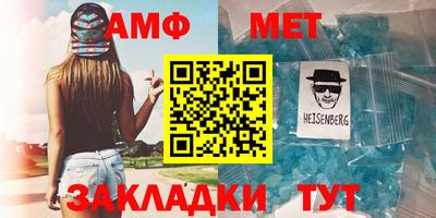 экстази Абакан