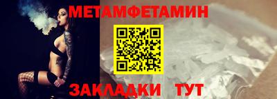 дживик Азнакаево