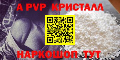 экстази Абакан