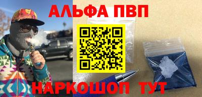 экстази Абакан