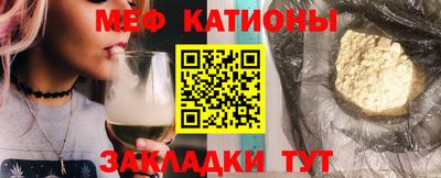 экстази Абакан