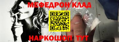 экстази Абакан