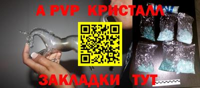 экстази Абакан