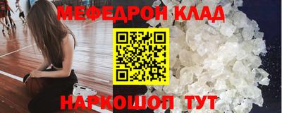 дживик Азнакаево