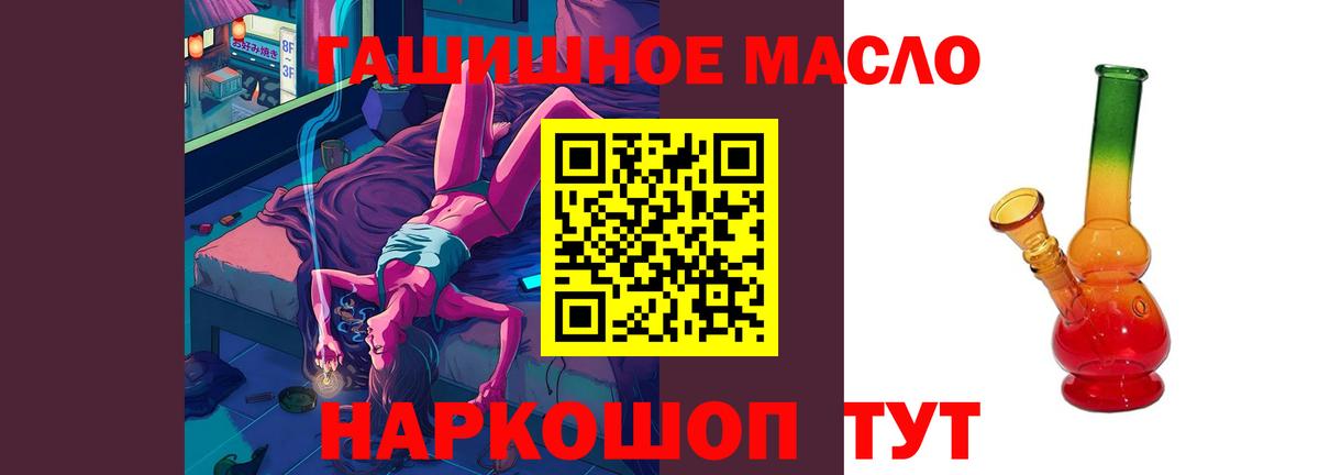 Анапа  ссылка на мегу вход  Вход с VPN  ТГК концентрат 