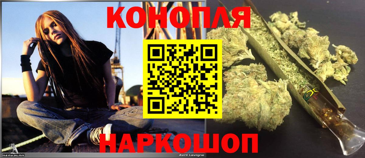 Бошки марихуана VHQ  Вход с VPN  Марихуана OG Kush  Анапа  Шишки марихуана марихуана 